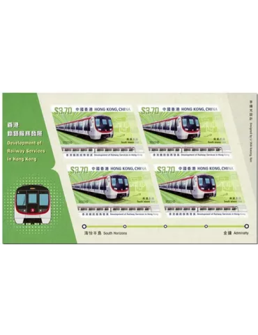 n° F2431 - Timbre HONG KONG Poste