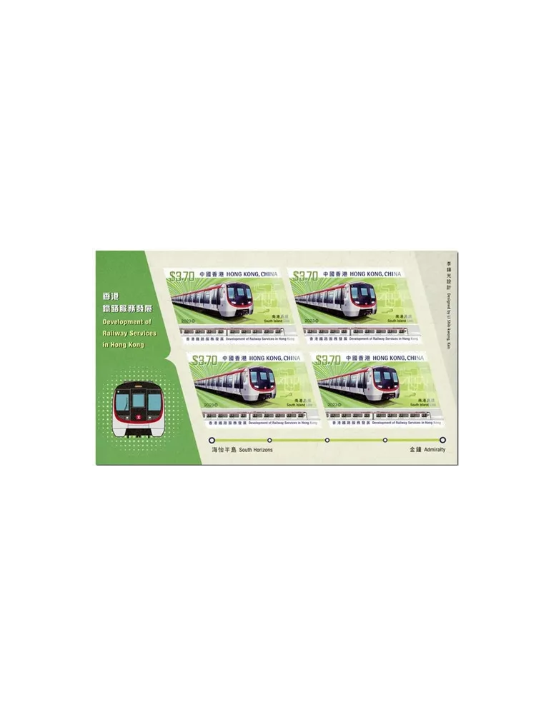 n° F2431 - Timbre HONG KONG Poste