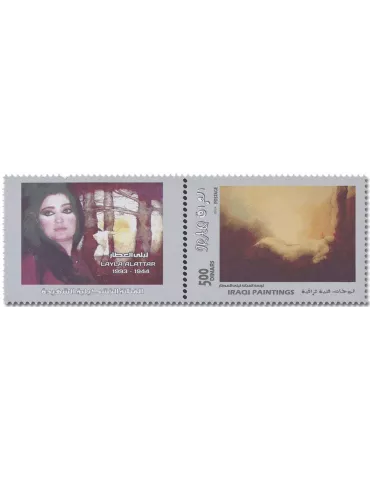 n° 1876/1879 - Timbre IRAK Poste 2
