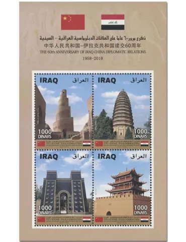 n° 146/147 - Timbre IRAK III - Carnets de Timbres à composition variable