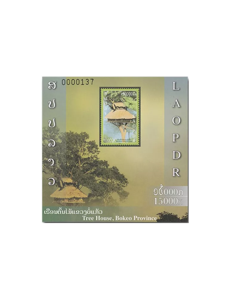 n° 230/230A - Timbre LAOS Blocs et feuillets