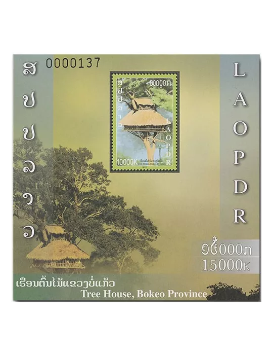 n° 230/230A - Timbre LAOS Blocs et feuillets