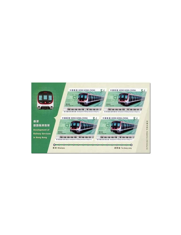 n° F2432 - Timbre HONG KONG Poste