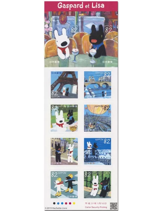 n° 9180/9189 - Timbre JAPON Poste