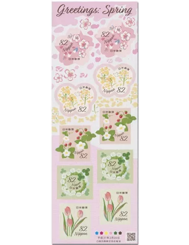 n° 9225/9229 - Timbre JAPON Poste