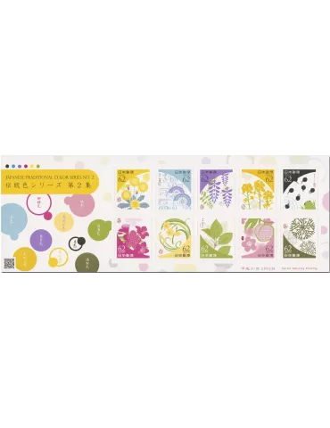 n° 9232/9241 - Timbre JAPON Poste