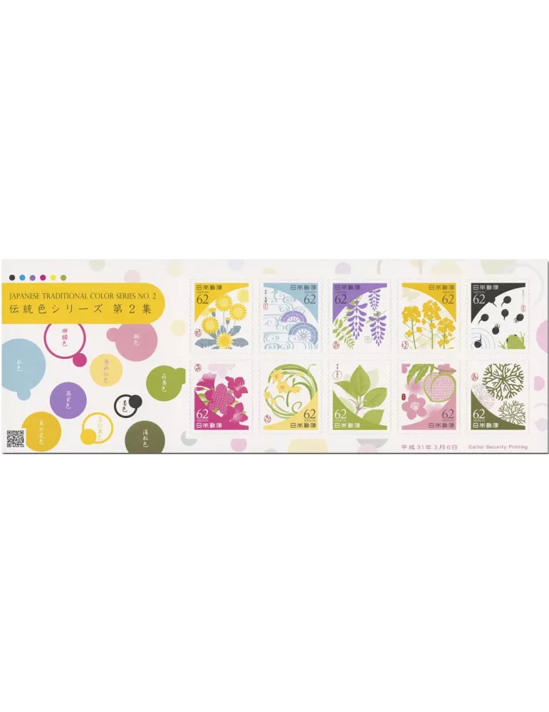 n° 9232/9241 - Timbre JAPON Poste