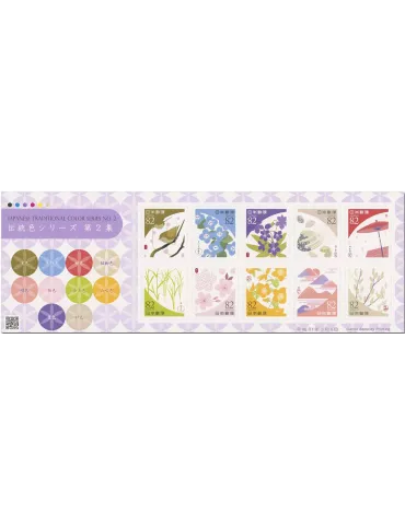n° 9242/9251 - Timbre JAPON Poste