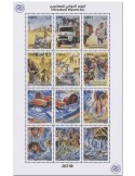 n° 2695/2706 - Timbre LIBYE Poste
