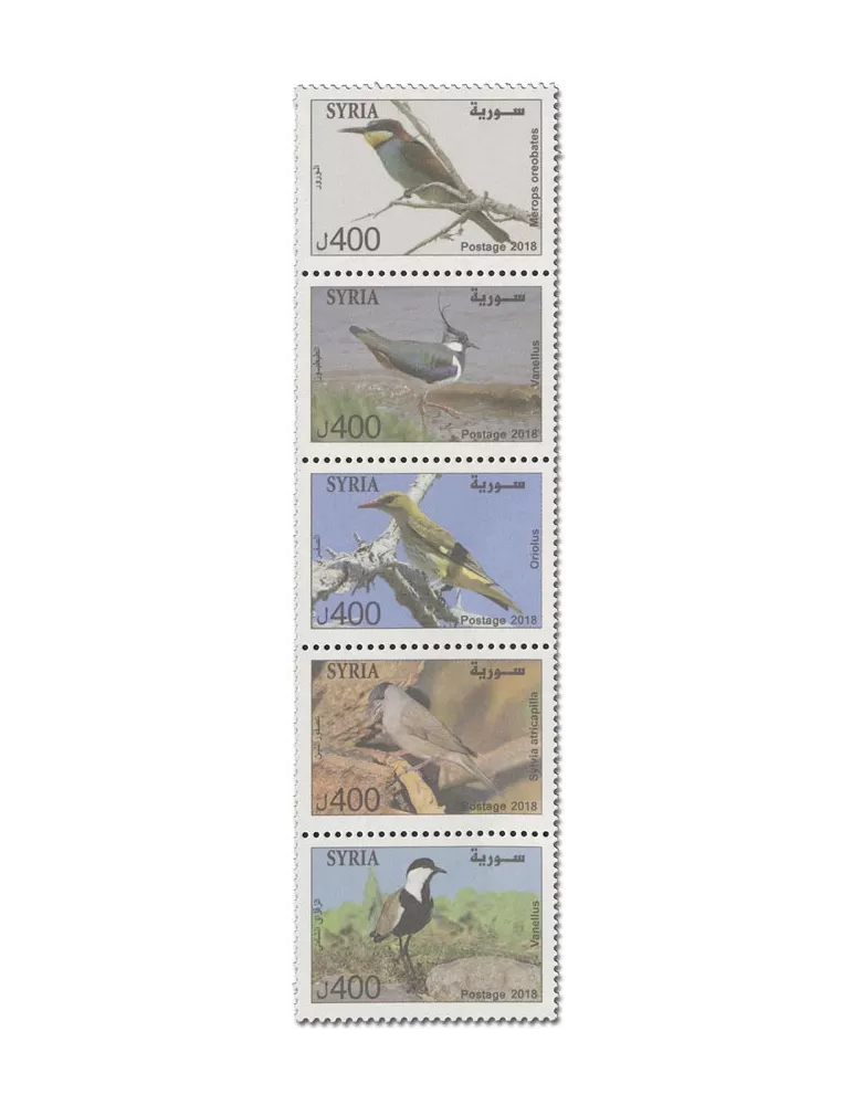 n° 1614/1619 - Timbre SYRIE Poste