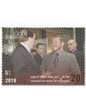 n° 2204/2213 + BF n° 143 - Timbre JORDANIE Poste
