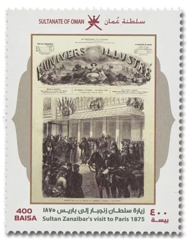 n° 744/745 - Timbre OMAN Poste