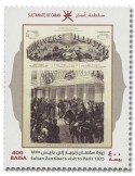 n° 744/745 - Timbre OMAN Poste
