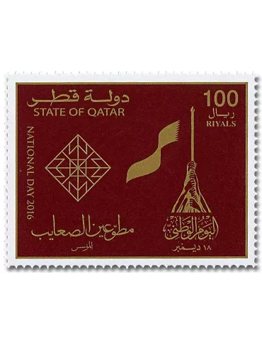 n° 1026/1027 - Timbre QATAR Poste 2