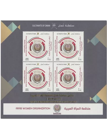 n° 93 - Timbre OMAN Blocs et feuillets