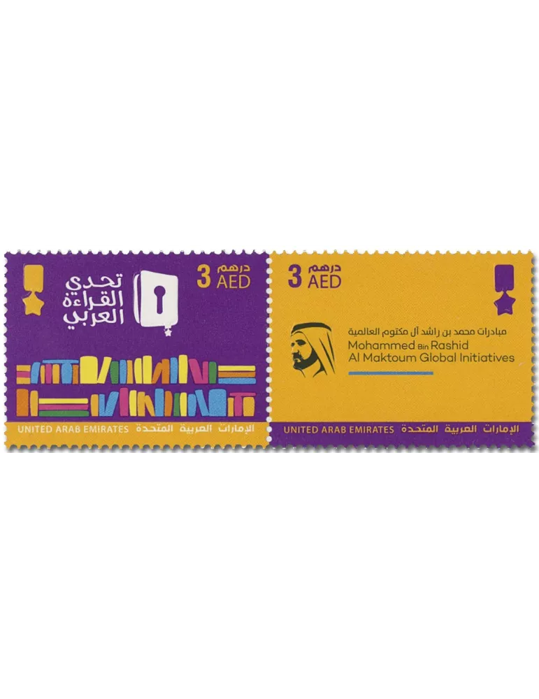n° 1193/1194 - Timbre EMIRATS ARABES UNIS Poste