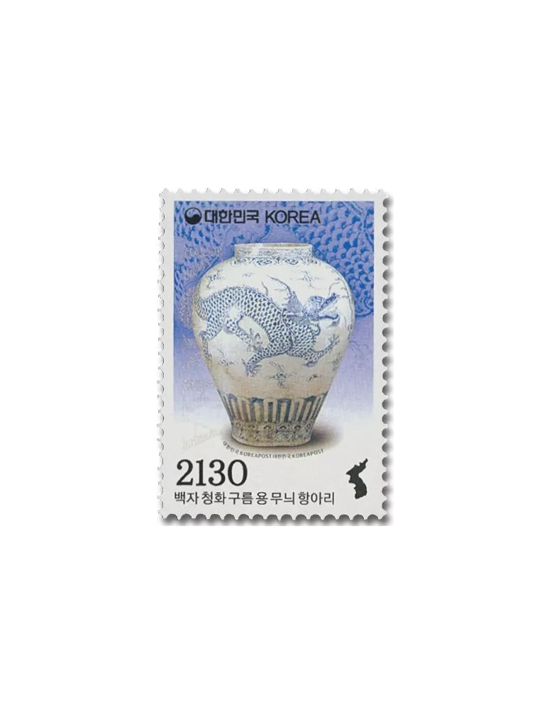 n° 3100 - Timbre COREE DU SUD Poste
