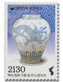 n° 3100 - Timbre COREE DU SUD Poste