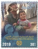 n° 2214/2219 - Timbre JORDANIE Poste