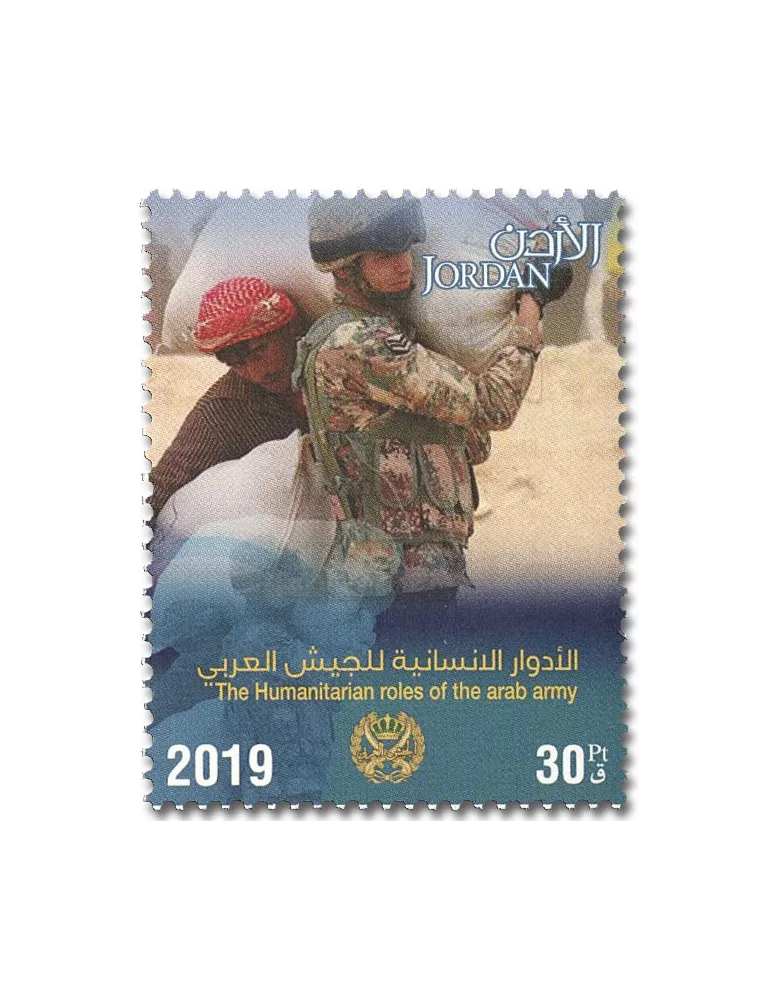 n° 2214/2219 - Timbre JORDANIE Poste