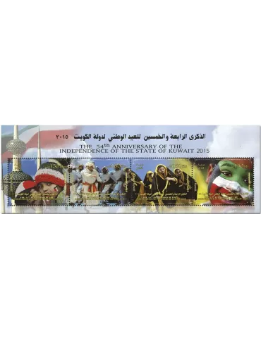 n° 26B - Timbre KUWAIT Blocs et feuillets