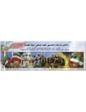 n° 26B - Timbre KUWAIT Blocs et feuillets