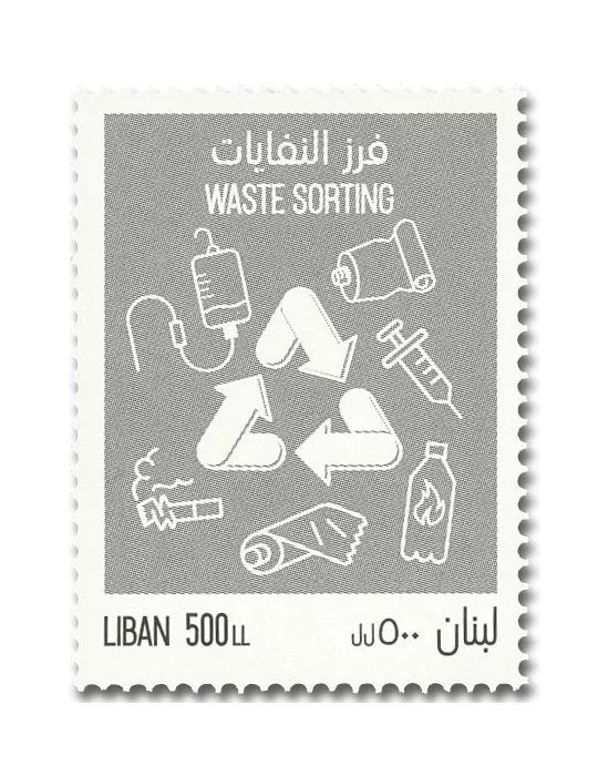 n° 623/625 - Timbre LIBAN Poste