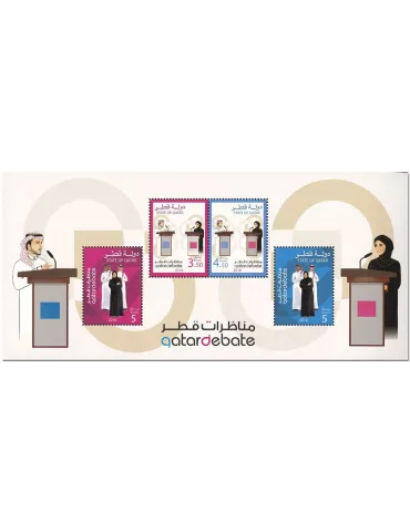 n° 48 - Timbre QATAR Blocs et feuillets