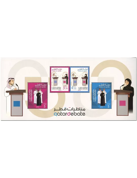 n° 48 - Timbre QATAR Blocs et feuillets