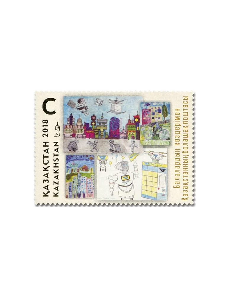 n° 830 - Timbre KAZAKHSTAN Poste