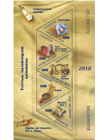 n° 109 - Timbre KAZAKHSTAN Blocs et feuillets
