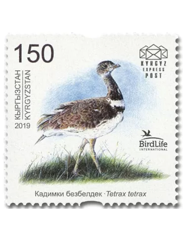 n° 108 - Timbre KIRGHIZISTAN (Kyrgyz Express Post) Poste