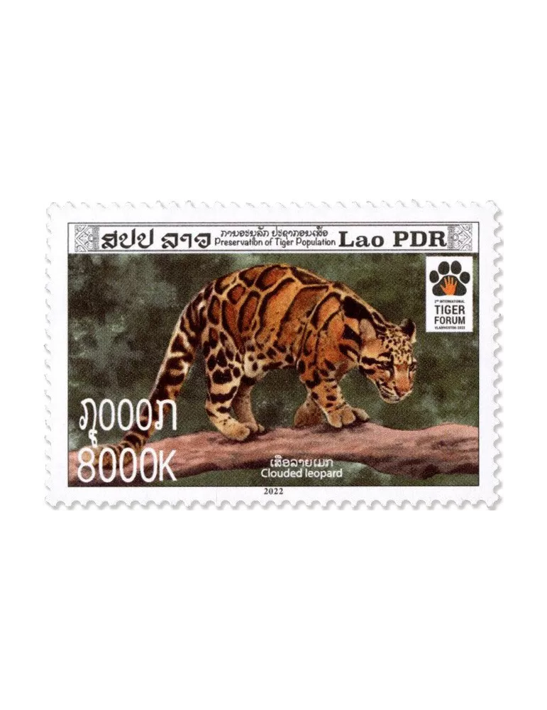 n° 1931/1932 - Timbre LAOS Poste