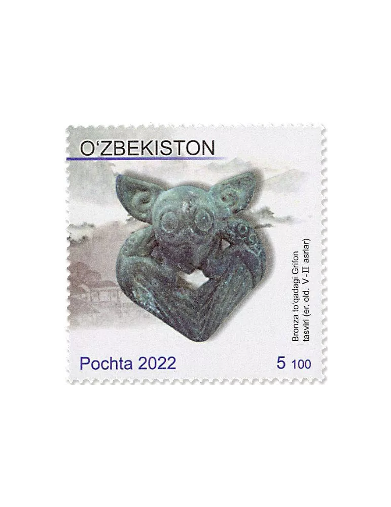 n° 1355/1358 + n° 98 et 99 - Timbre OUZBEKISTAN Poste