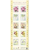 n° 9267/9271 - Timbre JAPON Poste