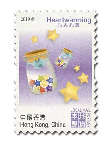 n° 2073/2078 - Timbre HONG KONG Poste