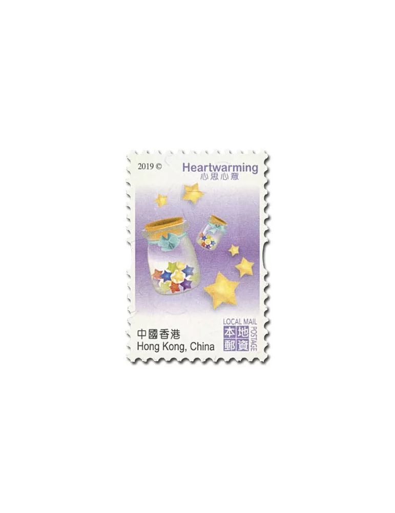 n° 2073/2078 - Timbre HONG KONG Poste