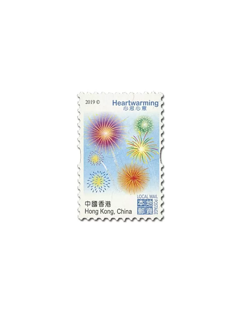 n° 2073/2078 - Timbre HONG KONG Poste