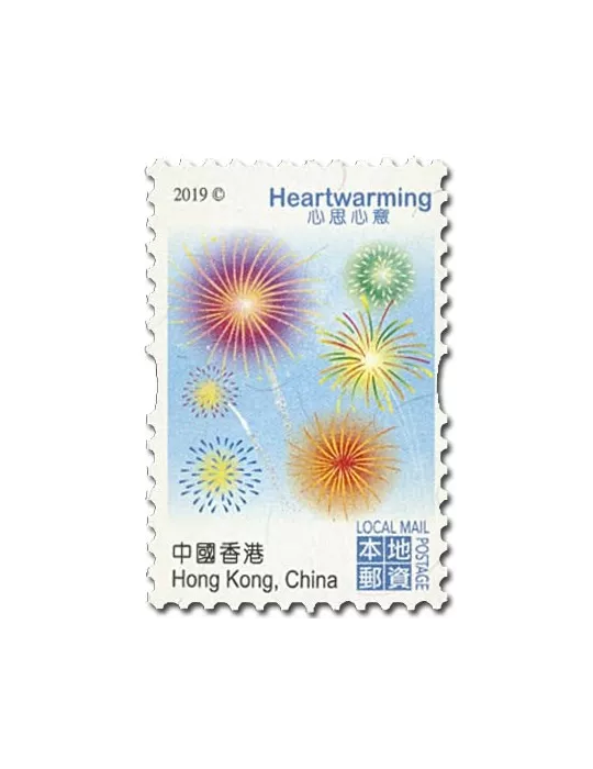 n° 2073/2078 - Timbre HONG KONG Poste