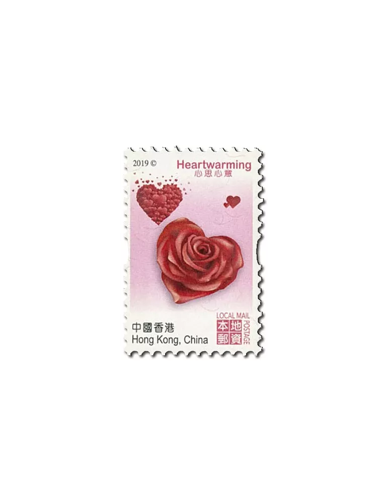 n° 2073/2078 - Timbre HONG KONG Poste