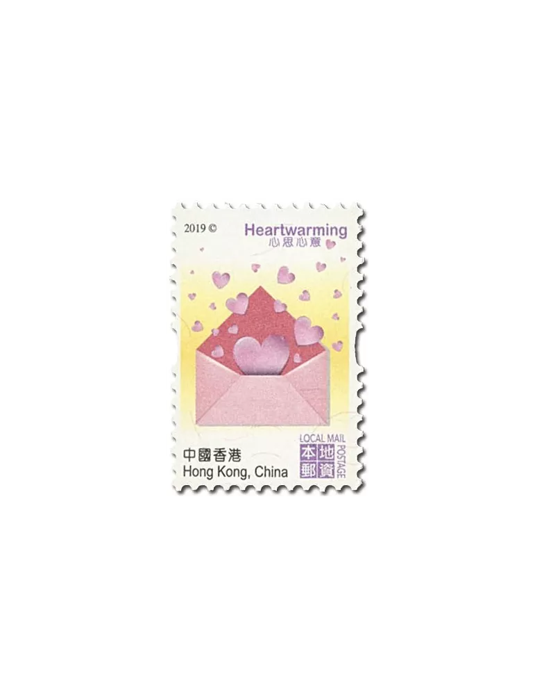 n° 2073/2078 - Timbre HONG KONG Poste