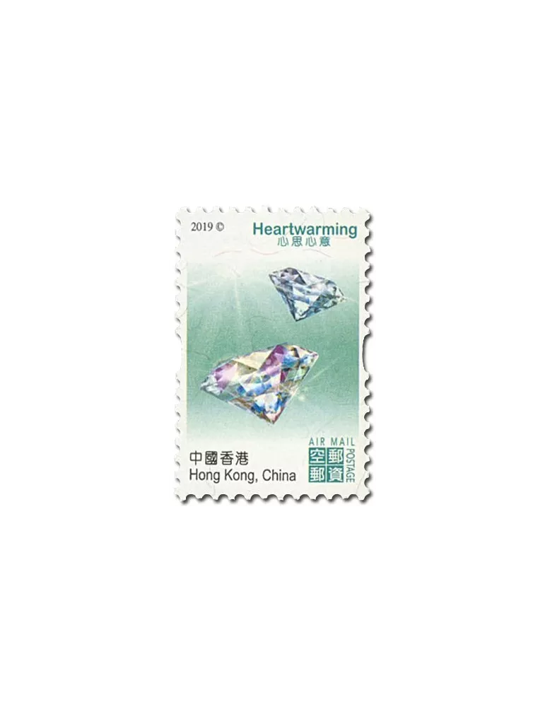 n° 2073/2078 - Timbre HONG KONG Poste