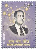 n° 3201 - Timbre INDE Poste