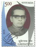 n° 3202 - Timbre INDE Poste