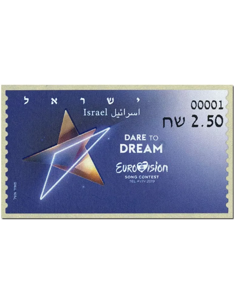 n° 134 - Timbre ISRAEL Timbres de distributeurs