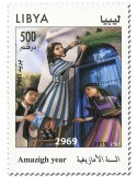 n° 2709 - Timbre LIBYE Poste