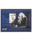n° 4750 - Timbre HONGRIE Poste