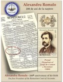 n° 555 - Timbre ROUMANIE Blocs et feuillets