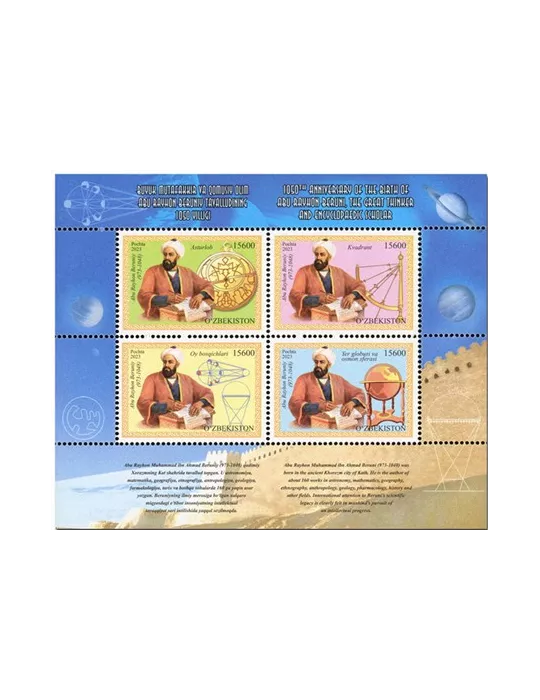 n° 1396/1399 - Timbre OUZBEKISTAN Poste