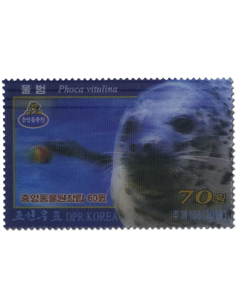 n° 4572/4577 - Timbre COREE DU NORD Poste